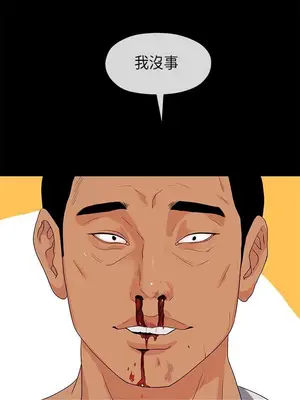 初戀情結 1-26話[完結]_017007r