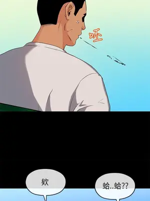 初戀情結 1-26話[完結]_017010r