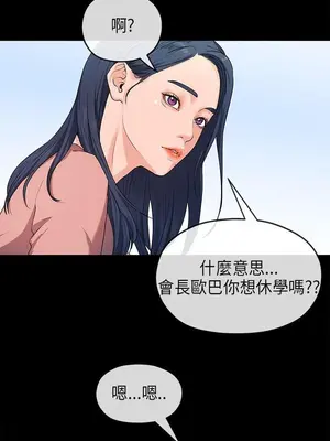 初戀情結 1-26話[完結]_017011r