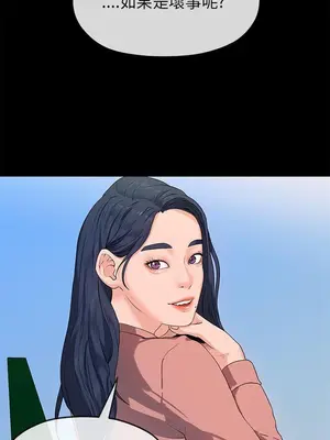 初戀情結 1-26話[完結]_017012r