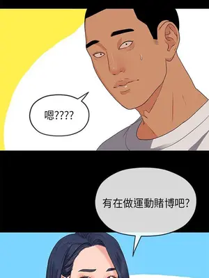 初戀情結 1-26話[完結]_017013r