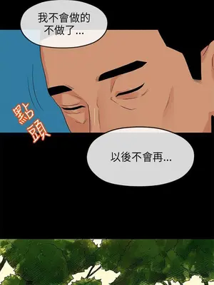 初戀情結 1-26話[完結]_017015r