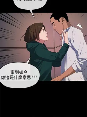 初戀情結 1-26話[完結]_017017r