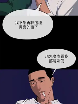 初戀情結 1-26話[完結]_017018r