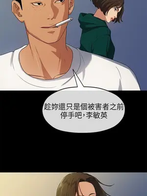 初戀情結 1-26話[完結]_017019r