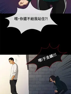 初戀情結 1-26話[完結]_017020r