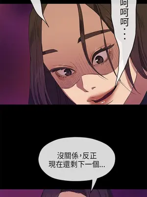 初戀情結 1-26話[完結]_017021r