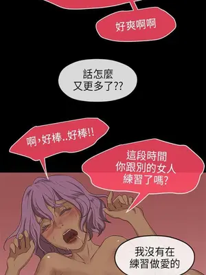 初戀情結 1-26話[完結]_017025r