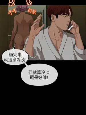 初戀情結 1-26話[完結]_017028r