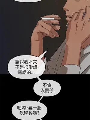 初戀情結 1-26話[完結]_017029r