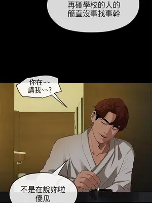 初戀情結 1-26話[完結]_017030r