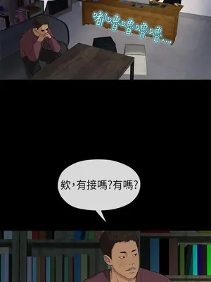 初戀情結 1-26話[完結]_018007r