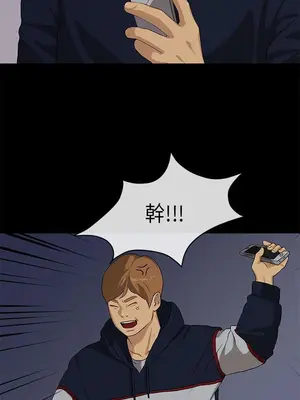 初戀情結 1-26話[完結]_018008r