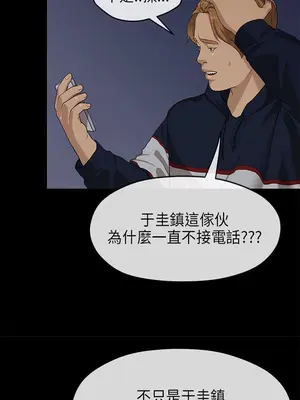 初戀情結 1-26話[完結]_018009r