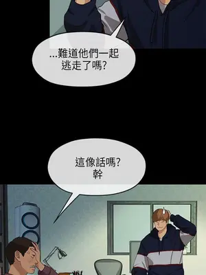 初戀情結 1-26話[完結]_018010r