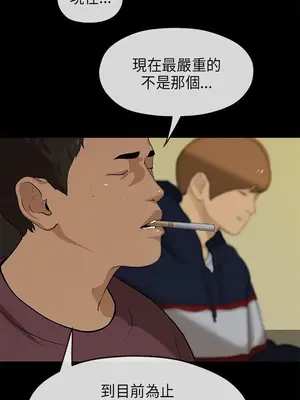 初戀情結 1-26話[完結]_018011r