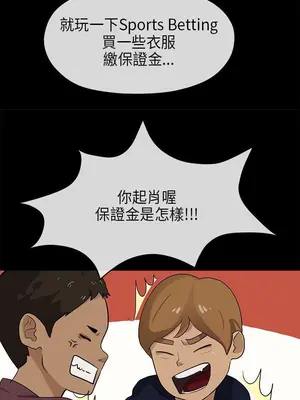 初戀情結 1-26話[完結]_018013r