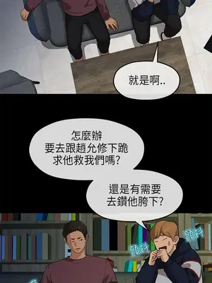 初戀情結 1-26話[完結]_018014r