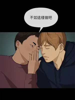 初戀情結 1-26話[完結]_018015r