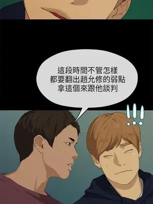 初戀情結 1-26話[完結]_018016r