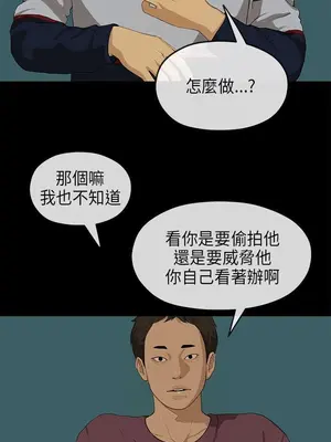 初戀情結 1-26話[完結]_018017r