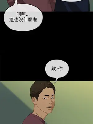 初戀情結 1-26話[完結]_018018r