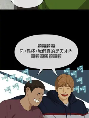 初戀情結 1-26話[完結]_018019r