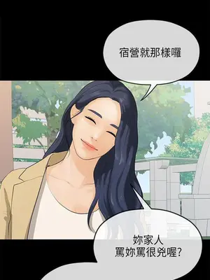 初戀情結 1-26話[完結]_018023r