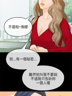 初戀情結 1-26話[完結]_018025r