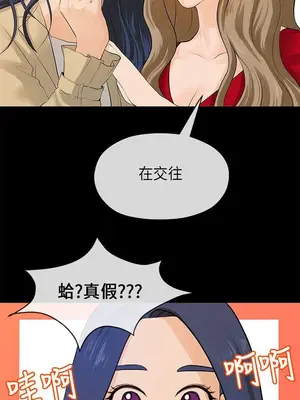 初戀情結 1-26話[完結]_018026r