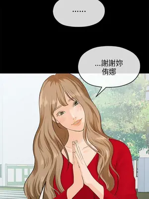 初戀情結 1-26話[完結]_018027r