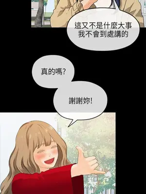 初戀情結 1-26話[完結]_018028r