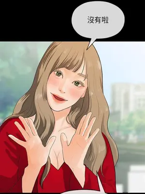 初戀情結 1-26話[完結]_018030r