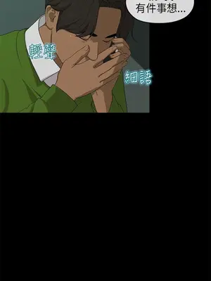 初戀情結 1-26話[完結]_019002r