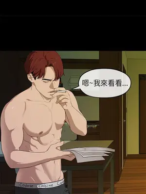 初戀情結 1-26話[完結]_019004r