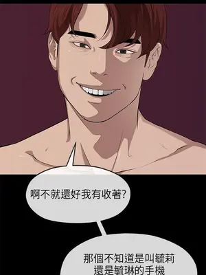 初戀情結 1-26話[完結]_019006r