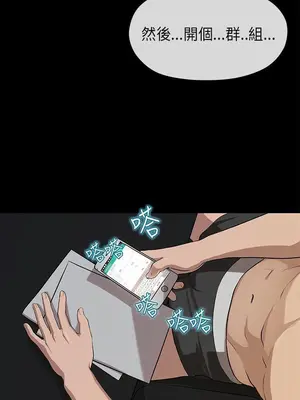 初戀情結 1-26話[完結]_019007r