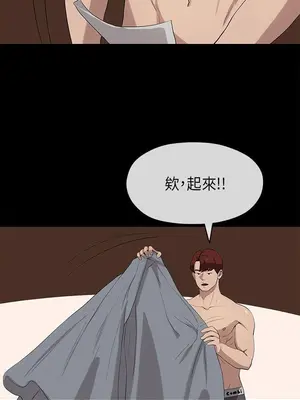 初戀情結 1-26話[完結]_019009r