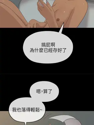 初戀情結 1-26話[完結]_019016r