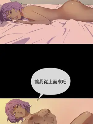 初戀情結 1-26話[完結]_019020r