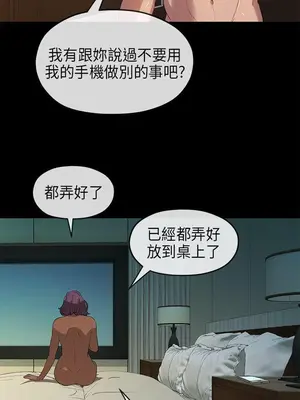 初戀情結 1-26話[完結]_019028r