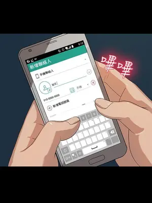 初戀情結 1-26話[完結]_019029r