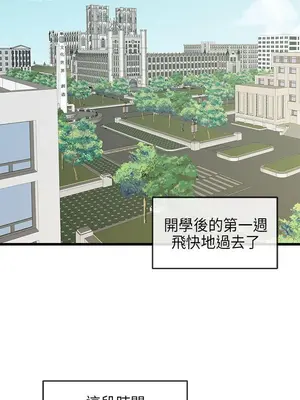 初戀情結 1-26話[完結]_020001r