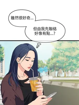 初戀情結 1-26話[完結]_020002r