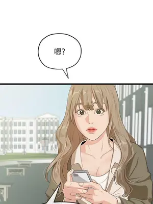 初戀情結 1-26話[完結]_020003r