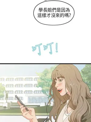 初戀情結 1-26話[完結]_020005r