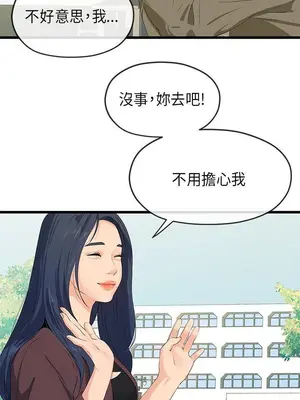 初戀情結 1-26話[完結]_020006r