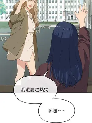 初戀情結 1-26話[完結]_020007r