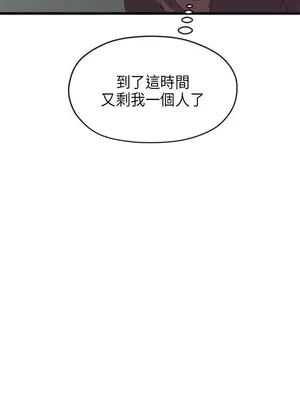 初戀情結 1-26話[完結]_020008r