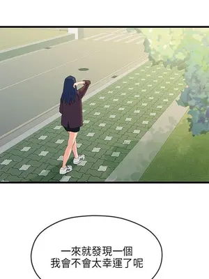 初戀情結 1-26話[完結]_020010r